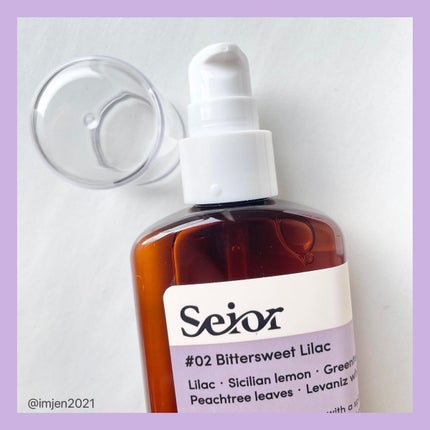 ヘアセラム/seior/ヘアオイルを使ったクチコミ(3枚目)