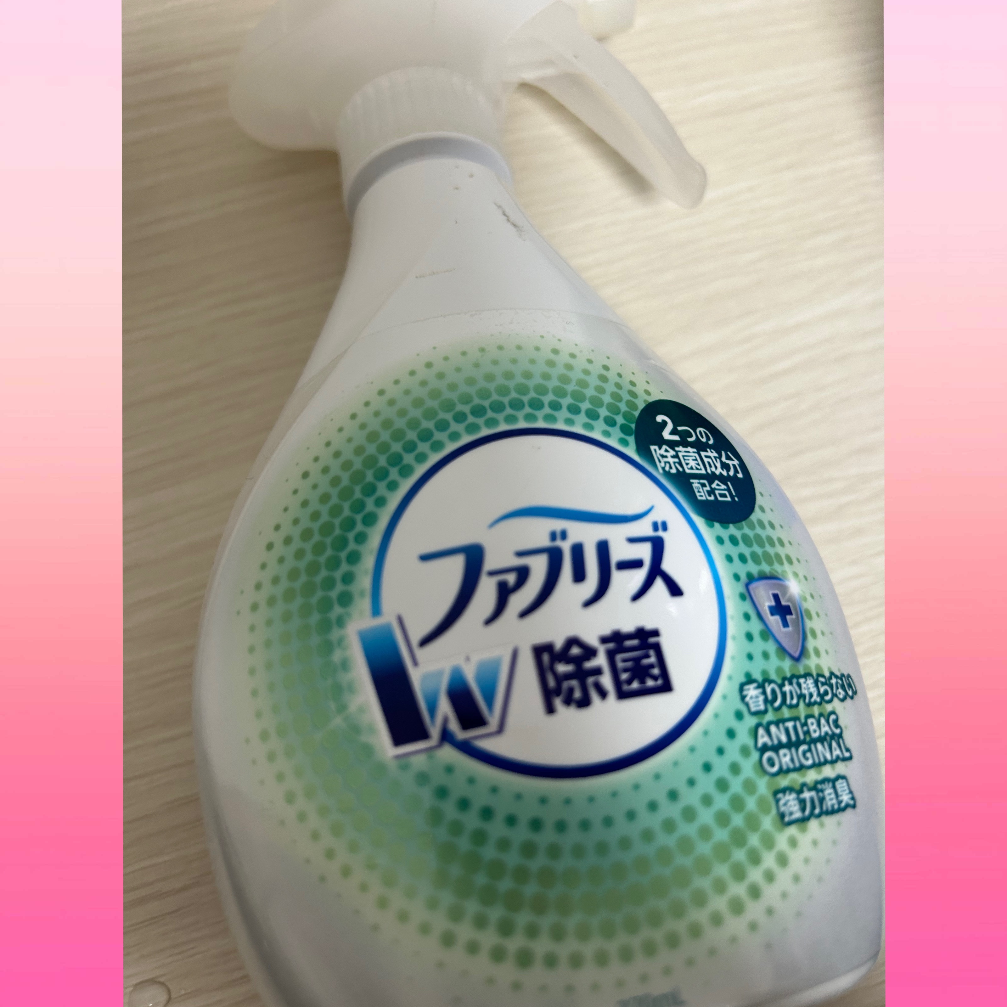 ファブリーズW除菌/ファブリーズ/ファブリックミストを使ったクチコミ（1枚目）