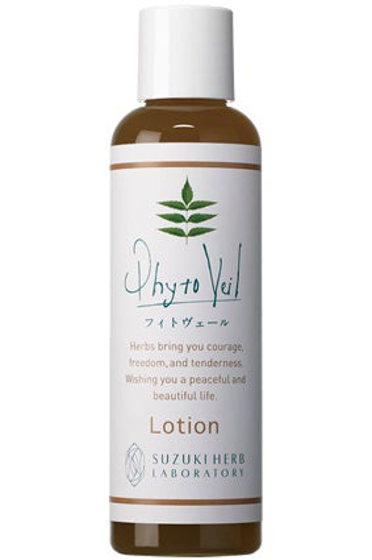 鈴木ハーブ研究所 フィトヴェールローション