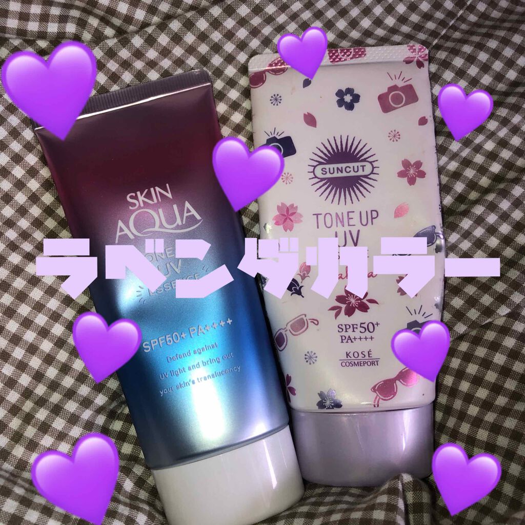 スキンアクア トーンアップUVエッセンス/スキンアクア/日焼け止めクリームを使ったクチコミ(1枚目)