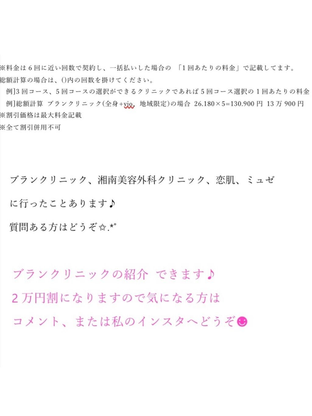 ディープリーエンリッチド ボディローション フォレストレモンの香り/ヴァセリン/ボディローションを使ったクチコミ(4枚目)