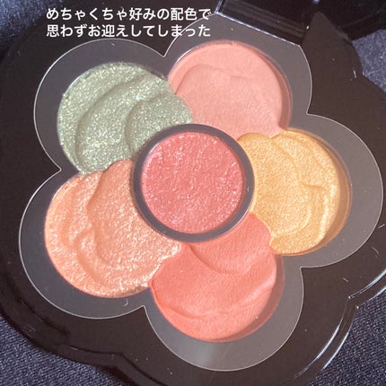 試してみた】チアリー カラーズ フォー アイズ MARY QUANTの 試してみた】チアリー カラーズ フォー アイズ MARY QUANTの