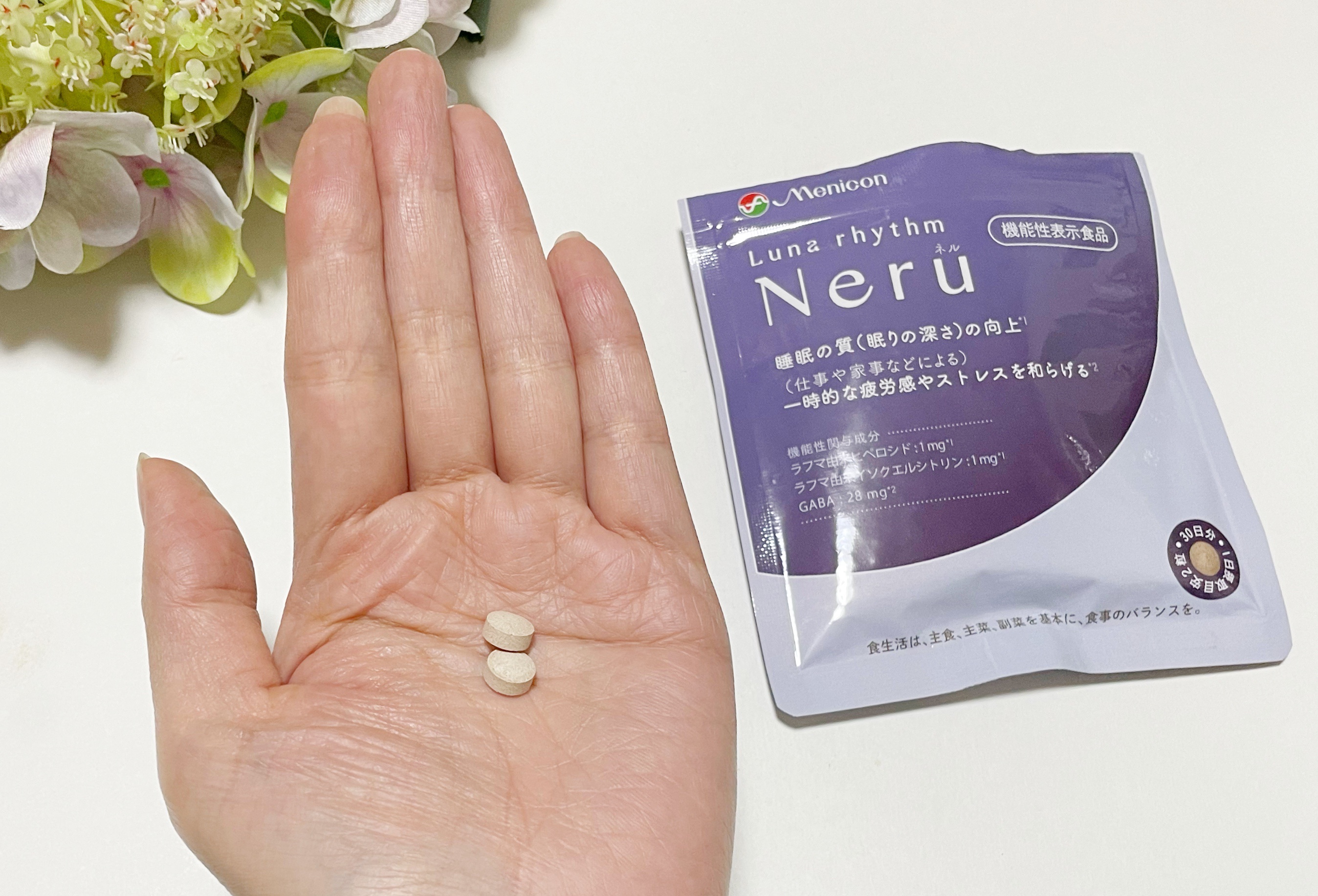 ルナリズム Neru/メニコン/健康サプリメントを使ったクチコミ（3枚目）