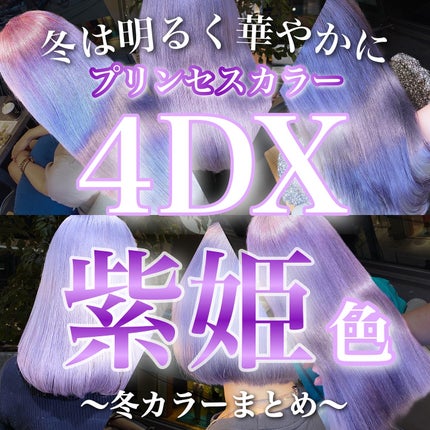 ホリスティックキュア ストレートアイロン/ホリスティックキュア/ストレートアイロンを使ったクチコミ(1枚目)