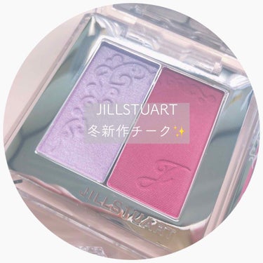 ブレンドブラッシュブロッサム/JILL STUART/パウダーチークを使ったクチコミ（1枚目）