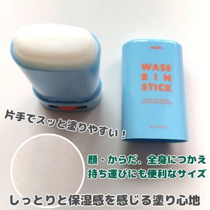 マム ワセリンスティック 17g/マム/ボディクリームを使ったクチコミ(2枚目)
