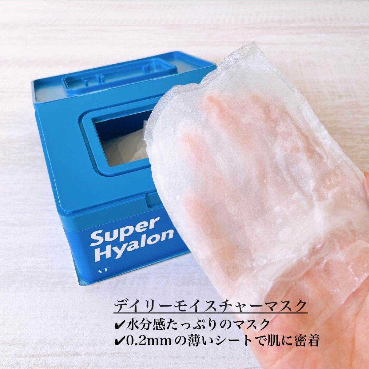 スーパーヒアルロン エマルジョン/VT/乳液を使ったクチコミ（2枚目）