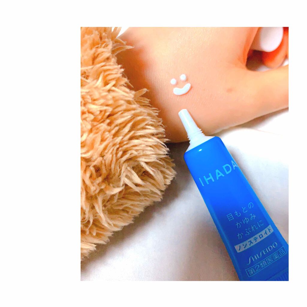 プリスクリードi(医薬品)/IHADA/その他を使ったクチコミ(2枚目)