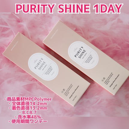 ピュアリティーシャインワンデー(PURITYSHINE 1day)/OLOLA/ワンデー(1DAY)カラコンを使ったクチコミ(2枚目)
