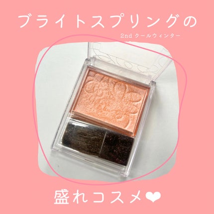 パールグロウニュアンサー/CEZANNE/パウダーハイライトを使ったクチコミ(1枚目)