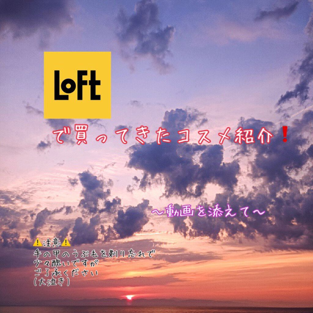 やまだ on LIPS 「こんばんは〜❗️お久しぶりです(?)最近、ポーチがパンパンで『..」(1枚目)