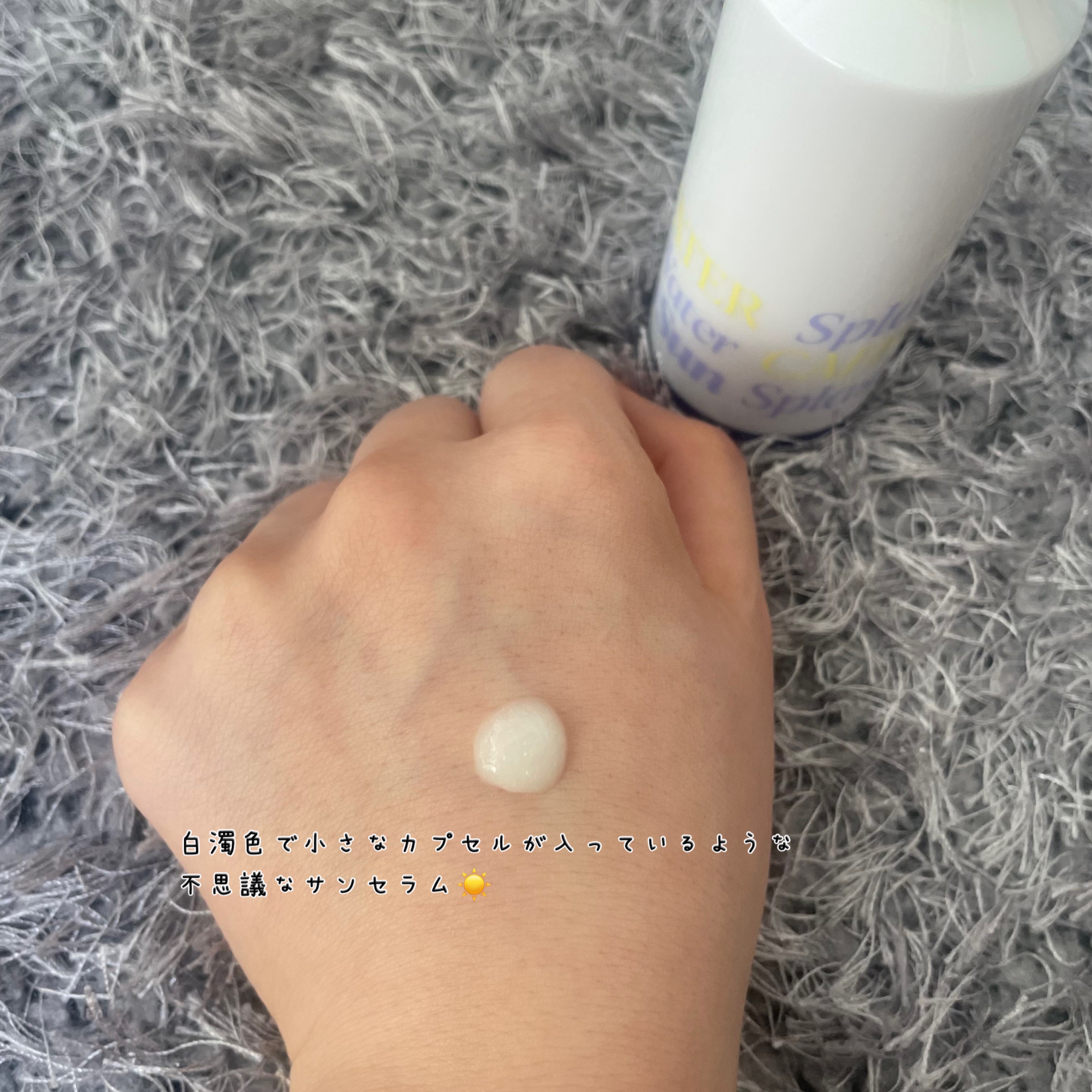 エスポア ウォータースプラッシュサンセラム/espoir/日焼け止めクリームを使ったクチコミ（2枚目）