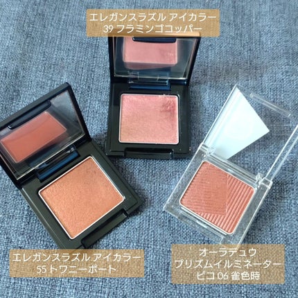 オーラデュウ プリズム イルミネーター ピコ/SHISEIDOザ・メーキャップ/単色アイシャドウを使ったクチコミ(1枚目)