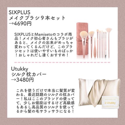 タッチアイシャドウパレット(マーズ)/COZMIKI/アイシャドウパレットを使ったクチコミ(5枚目)