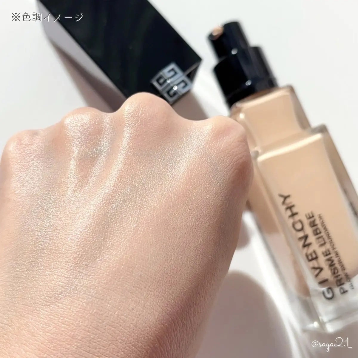 プリズム・リーブル・プレップ＆セット・グロウ・ミスト/GIVENCHY/化粧下地を使ったクチコミ（3枚目）