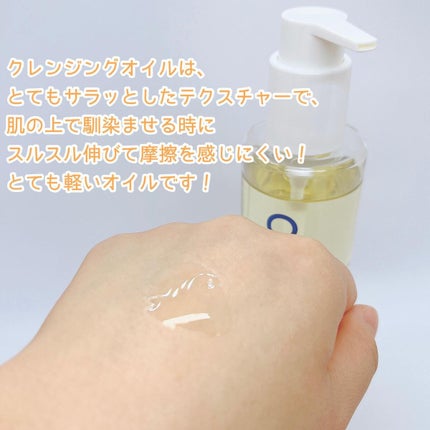 ワンデイズユー ディープクレンジグオイル/One-day's you/オイルクレンジングを使ったクチコミ(2枚目)