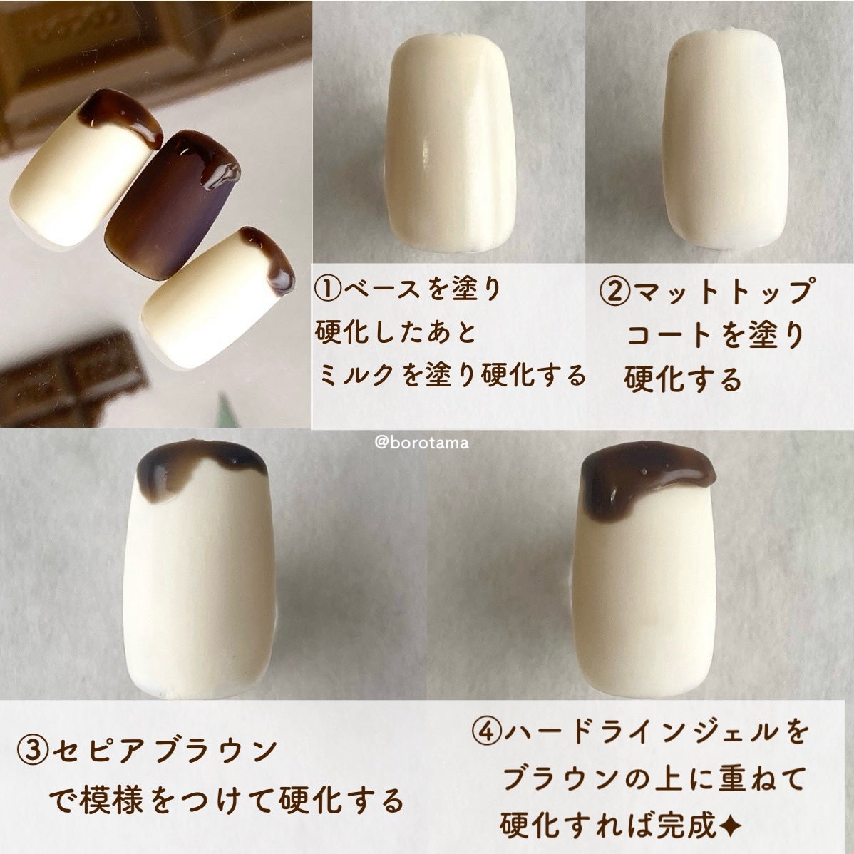 ジェルネイル(ライト対応)/セリア/ジェルネイルを使ったクチコミ(4枚目)