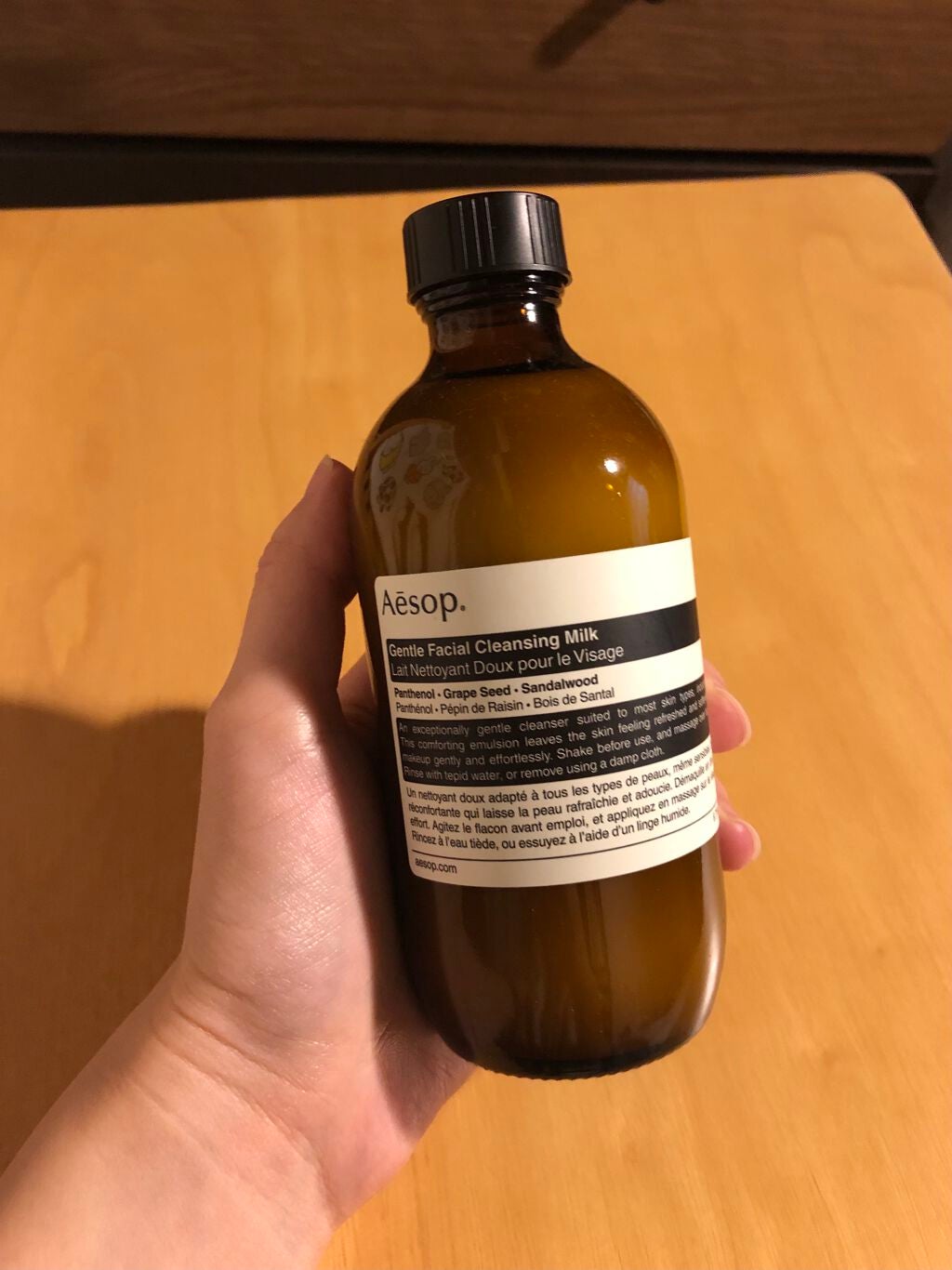 ジェントル クレンジング ミルク/Aesop/ミルククレンジングを使ったクチコミ(1枚目)