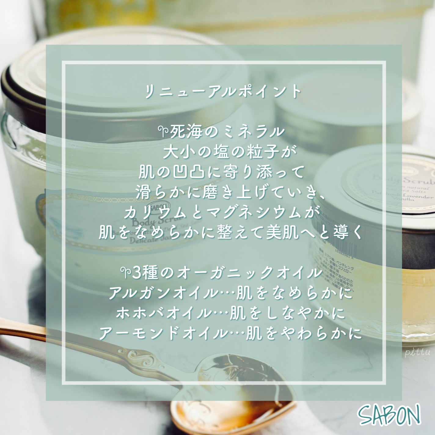 ハートスプーン/SABON/その他を使ったクチコミ(3枚目)