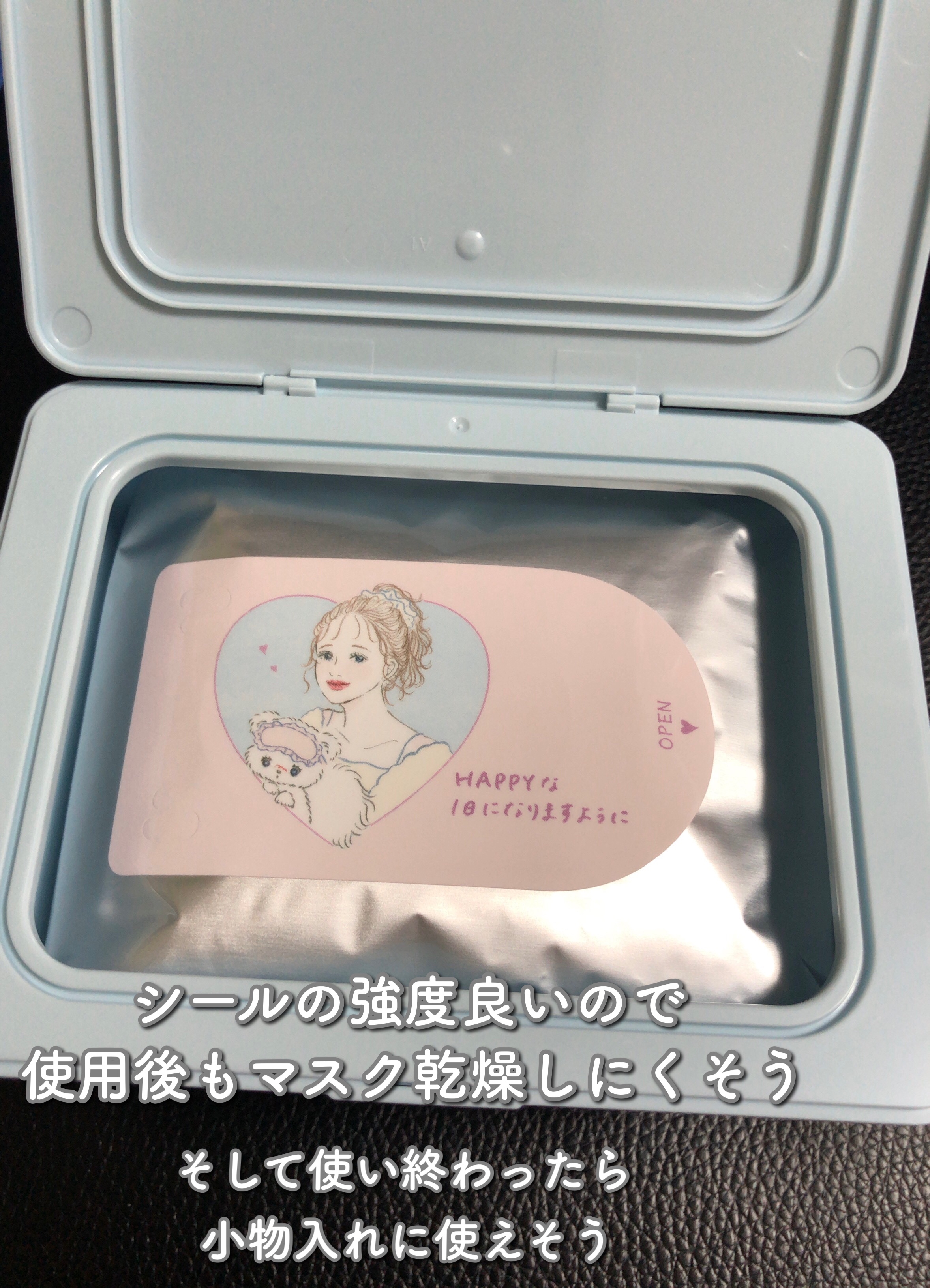 クリアターン ごめんね素肌 おめざめスイッチマスク/クリアターン/シートマスク・パックを使ったクチコミ（2枚目）