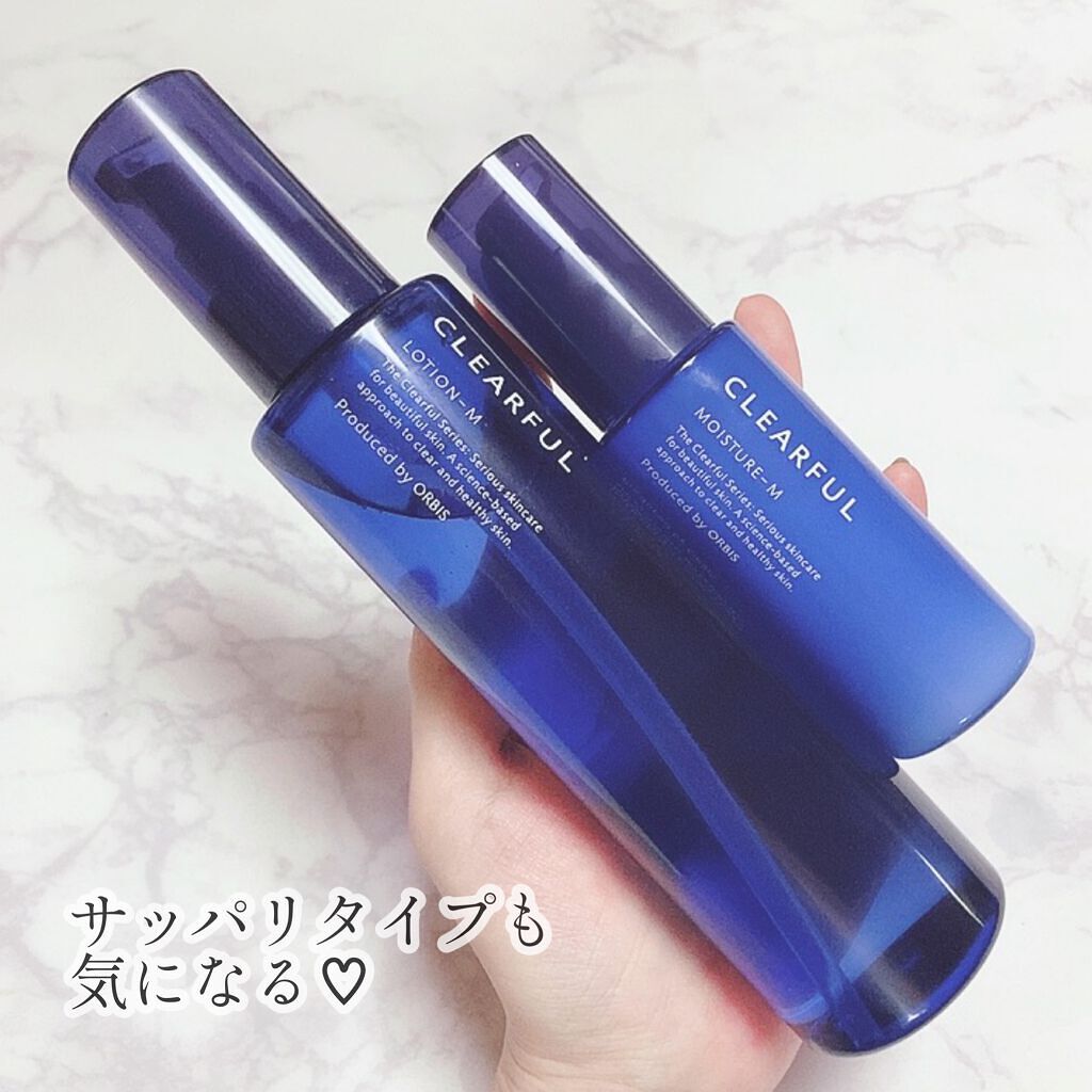 クリアフル ローションM(しっとりタイプ)/オルビス/化粧水を使ったクチコミ(3枚目)