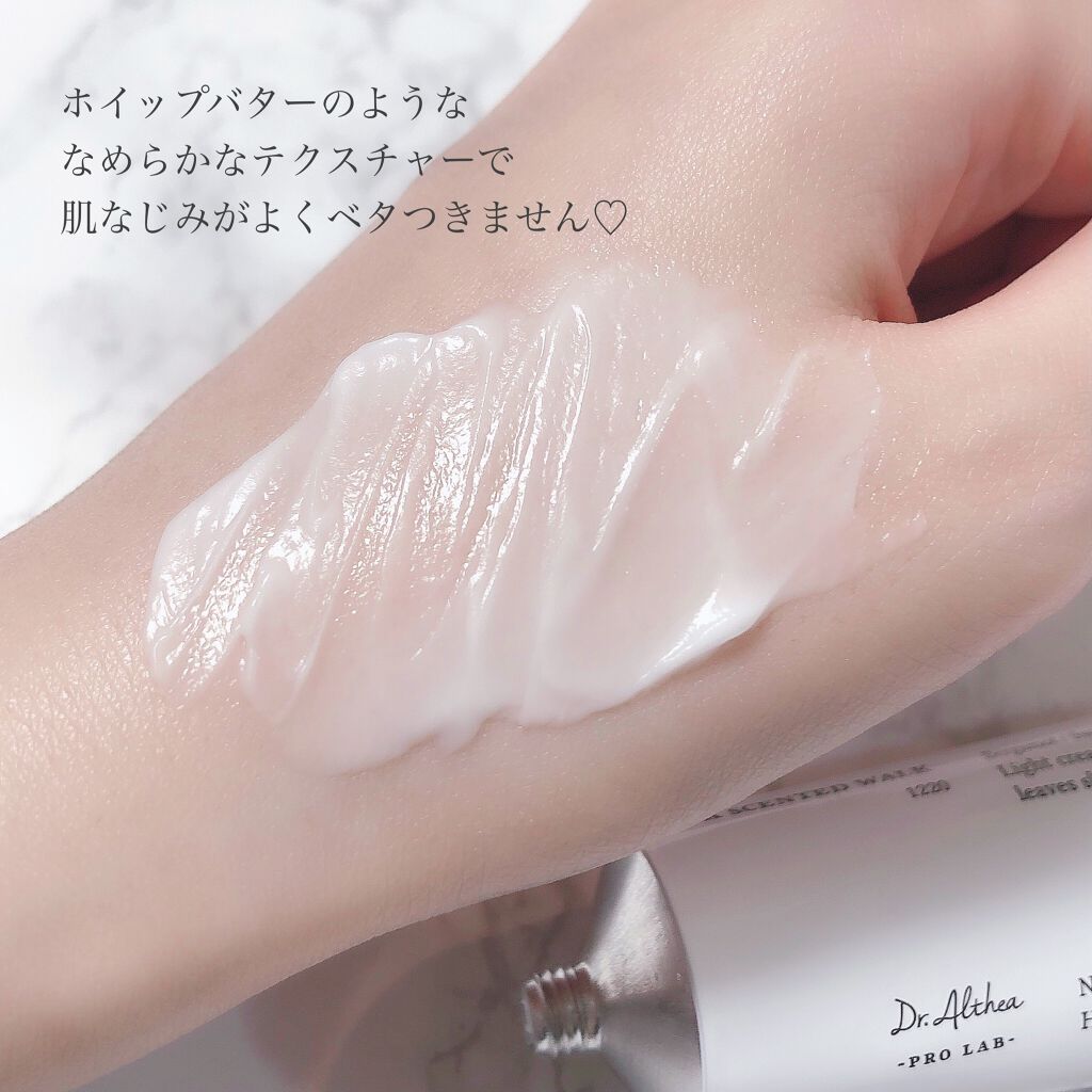 センティッドデイリーハンドクリーム /Dr.Althea/ハンドクリームを使ったクチコミ(5枚目)