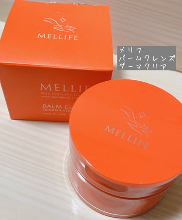 BALM CLEANSE/MELLIFE/クレンジングバームを使ったクチコミ（1枚目）