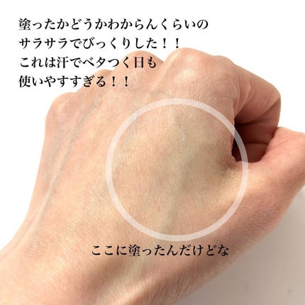 パウダリーUVアロエスティック SPF50+/PA++++/ネイチャーリパブリック/日焼け止めスティックを使ったクチコミ(5枚目)