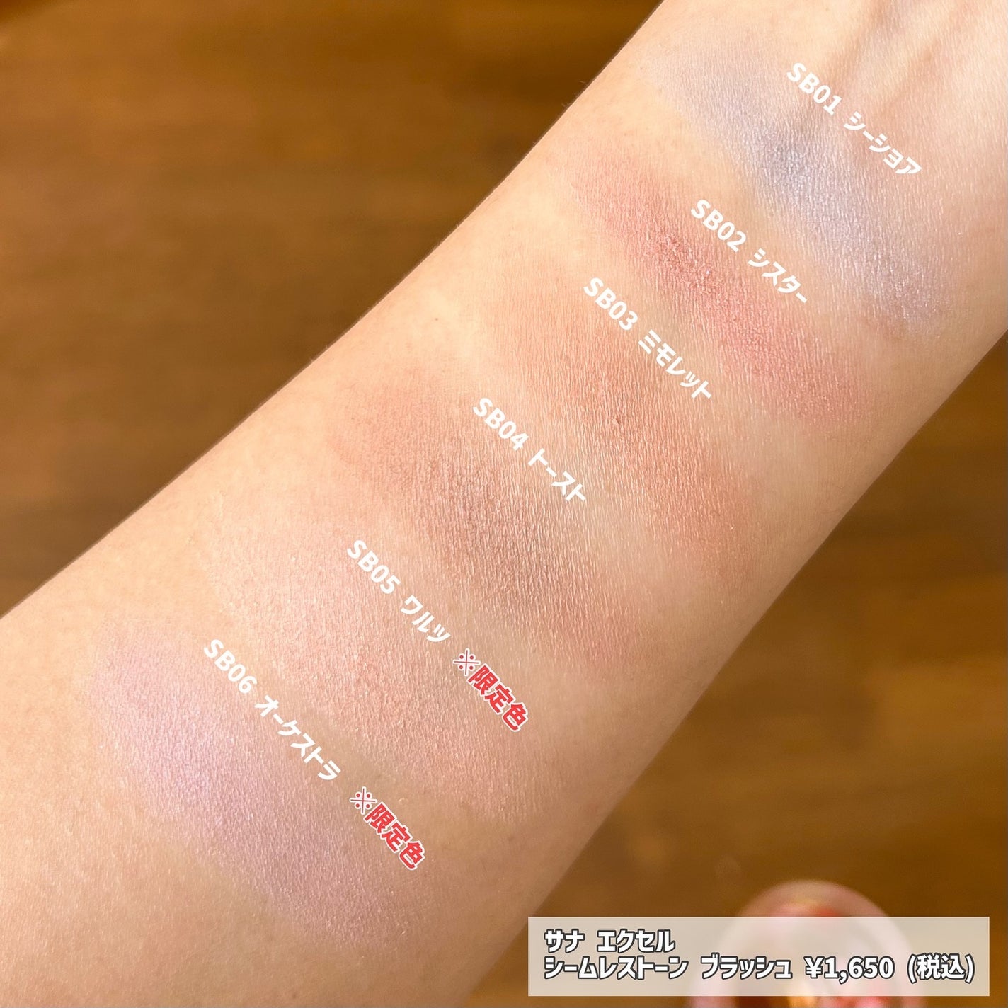 グリームオンフィットシャドウ/excel/スティックアイシャドウを使ったクチコミ(5枚目)