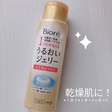 ビオレ うるおいジェリー とてもしっとりのクチコミ「乾燥肌にオススメ！

ビオレ　うるおいジェリー とてもしっとり

✼••┈┈••✼••┈┈••.....」（1枚目）