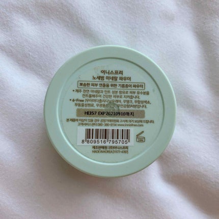 ノーセバム ミネラルパウダー/innisfree/ルースパウダーを使ったクチコミ(2枚目)