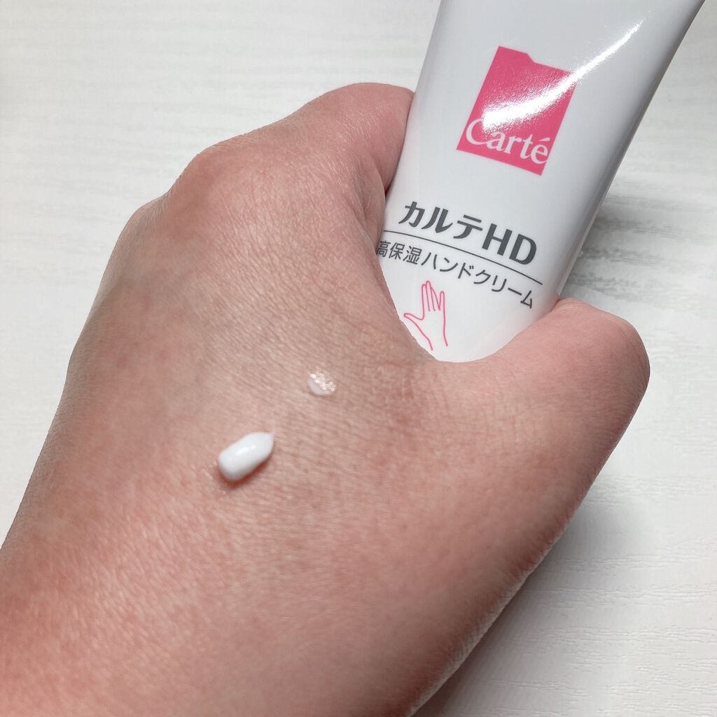 モイスチュア ハンドクリーム/カルテHD/ハンドクリームを使ったクチコミ（2枚目）