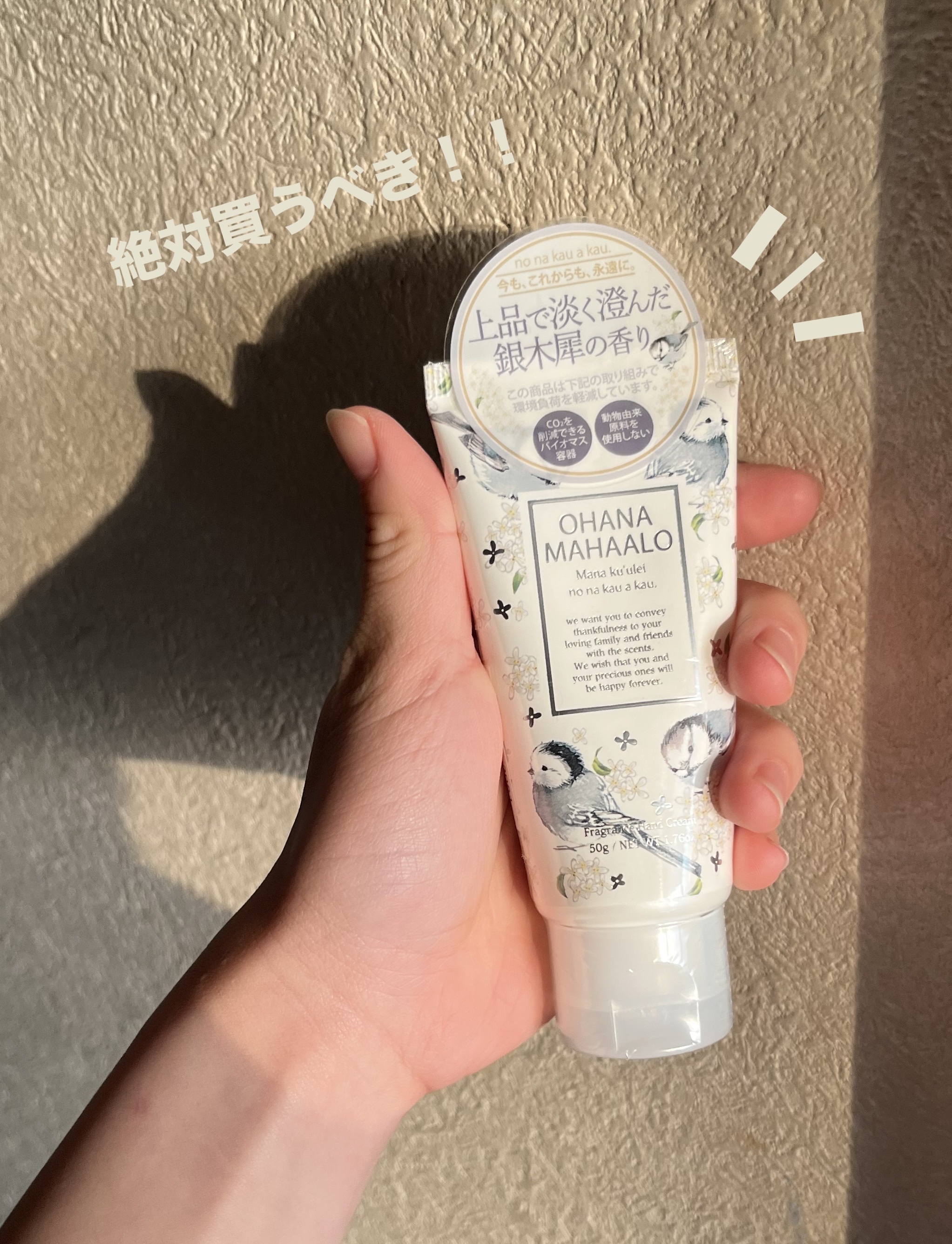 を使ったクチコミ（1枚目）