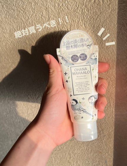 を使ったクチコミ(1枚目)