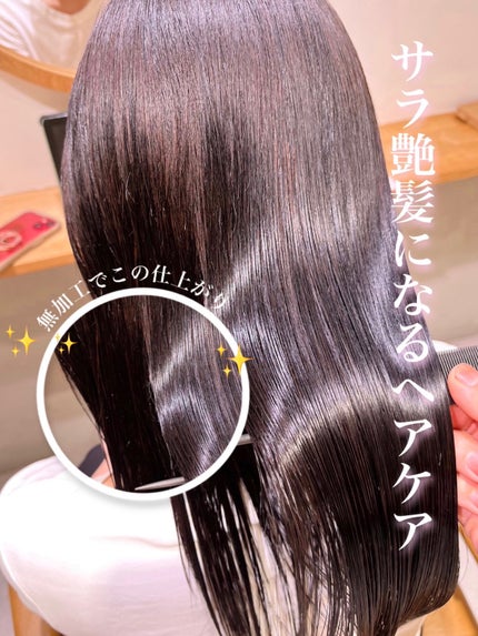 フィルメロウ ヘアトリートメント/オージュア/ヘアマスク・ヘアパックを使ったクチコミ(1枚目)