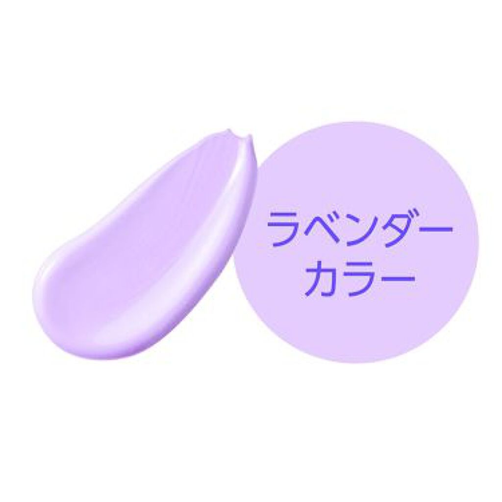 ラベンダーカラー