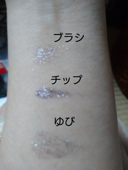 URGLAM SPARKLE EYESHADOW/U R GLAM/単色アイシャドウを使ったクチコミ(2枚目)