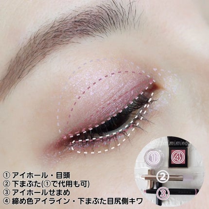 トーン タッチ アイズ/SUQQU/単色アイシャドウを使ったクチコミ(4枚目)