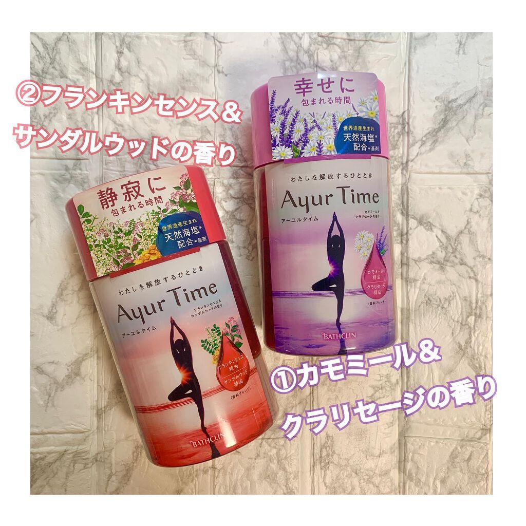 Ayur Time（アーユルタイム）/アーユルタイム/無機塩系入浴剤を使ったクチコミ（1枚目）