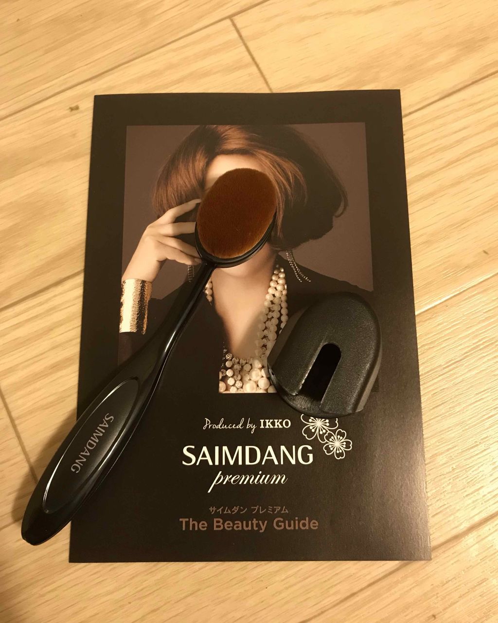 試してみた】アクトレス エッセンシャルパクト サイムダン プレミアム