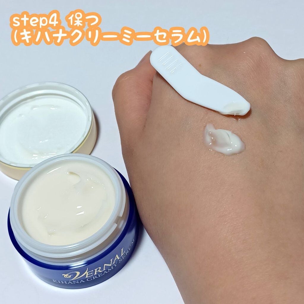 素肌つるつるセット/ヴァーナル/スキンケアキットを使ったクチコミ(4枚目)