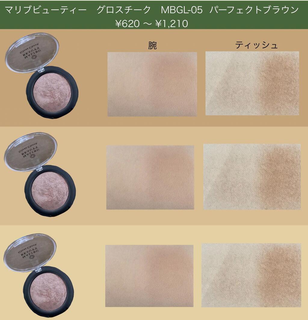 【旧品】パウダーチークス/キャンメイク/パウダーチークを使ったクチコミ（2枚目）