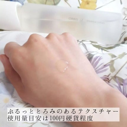 オルビスユー エッセンスローション /オルビス/化粧水を使ったクチコミ(2枚目)
