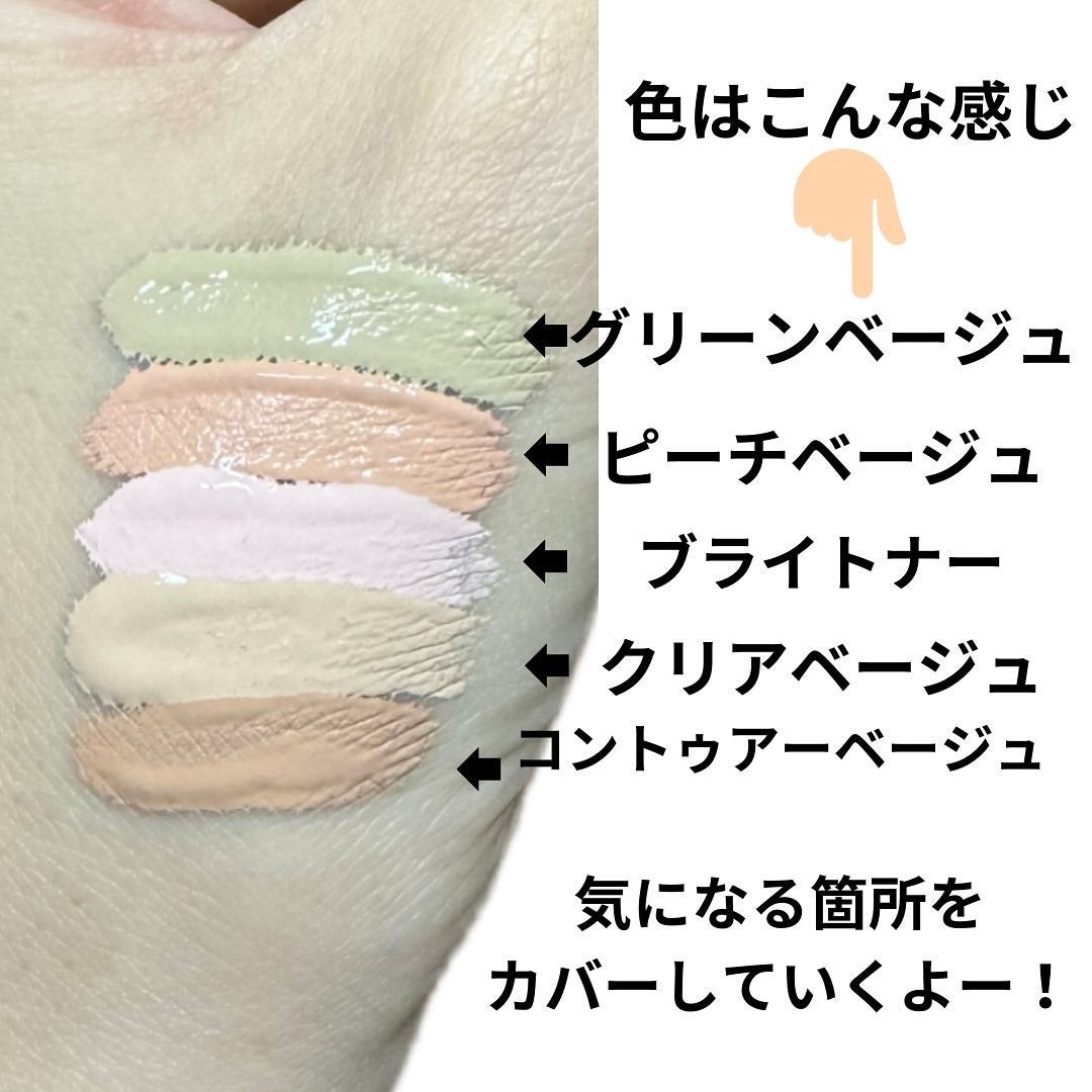 カバーパーフェクション チップコンシーラー/the SAEM/リキッドコンシーラーを使ったクチコミ(3枚目)