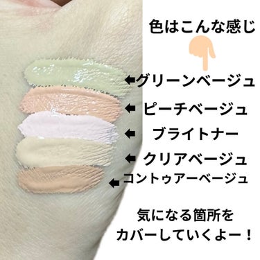 カバーパーフェクション チップコンシーラー/the SAEM/リキッドコンシーラーの画像