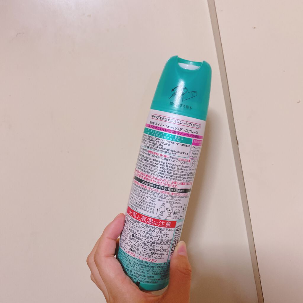 パウダースプレー(ガーリーフレグランス)/8x4/デオドラント・制汗剤を使ったクチコミ(2枚目)