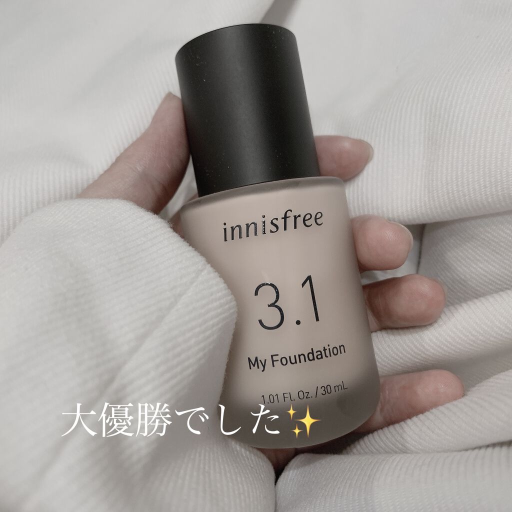 マイファンデーション/innisfree/リキッドファンデーションを使ったクチコミ（1枚目）