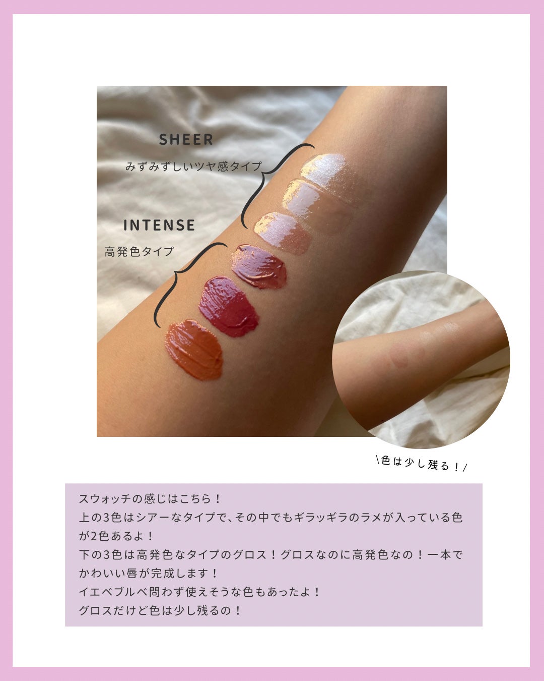 リフターシャイン/MAYBELLINE NEW YORK/リップグロスを使ったクチコミ(3枚目)