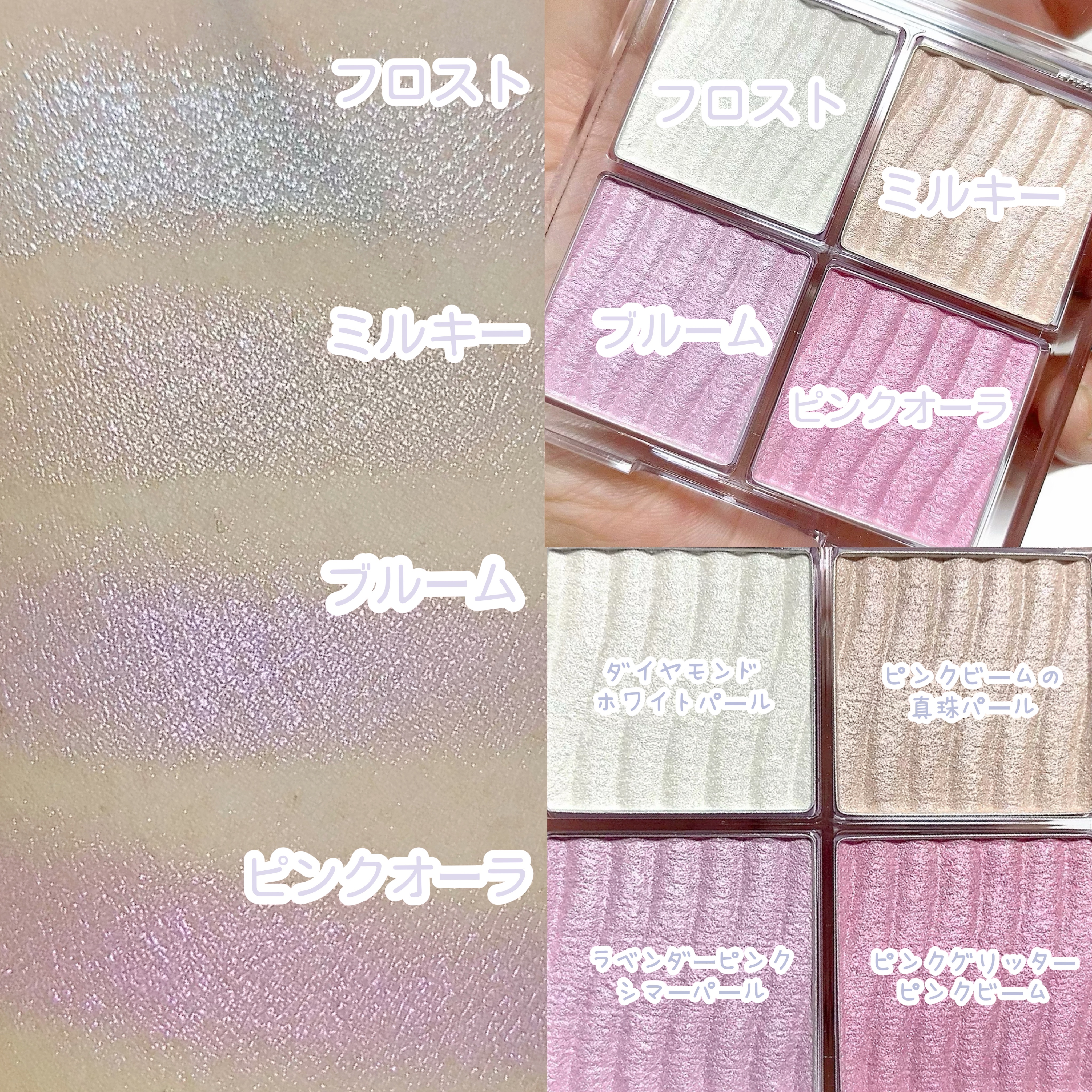 グロウコントゥアリングハイライターパレット/wakemake/パウダーハイライトを使ったクチコミ（3枚目）