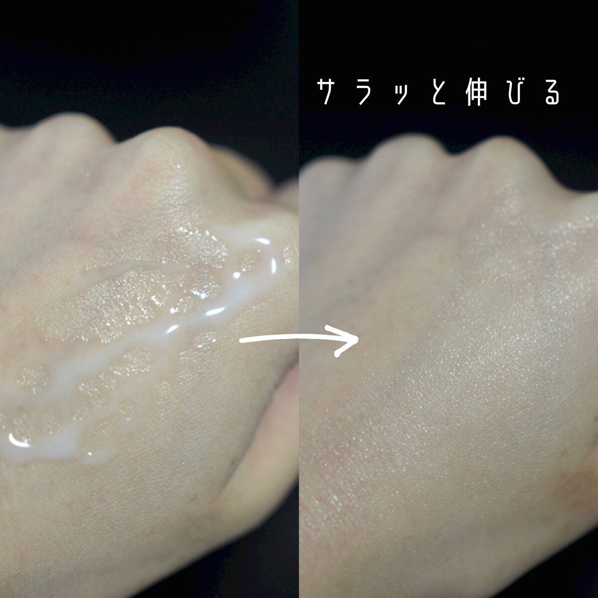 とろんと濃ジェル NC /なめらか本舗/オールインワン化粧品を使ったクチコミ(5枚目)